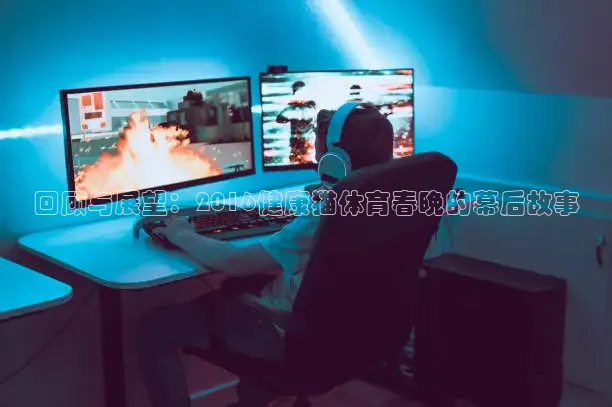 西瓜看球app最新版本